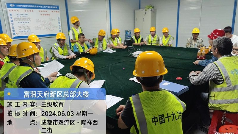 二建培训课程北京哪家好