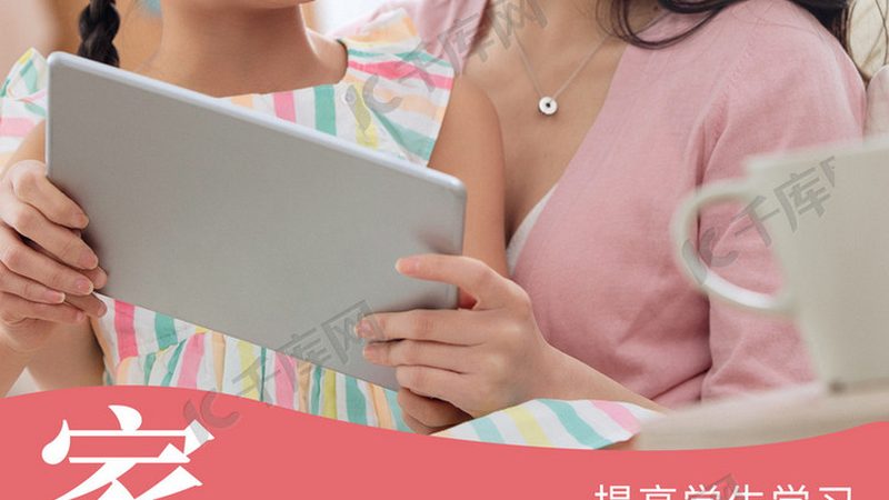 心理咨询师网课报考，这些流程和注意事项你了解吗？**