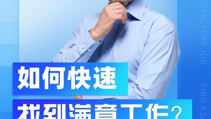 在辨别证书含金量的过程中，要注意避免以下话术：