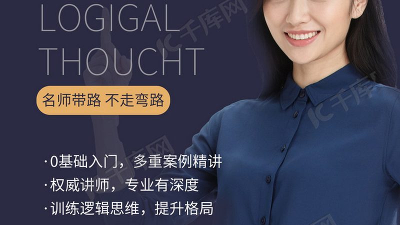 课程内容结构化：提升学习效率的关键