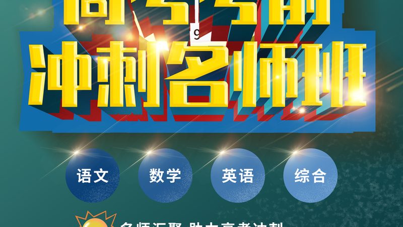 林德叉车维修培训：掌握叉车维修技能，保障物流安全