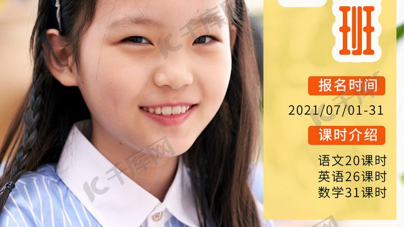 会计培训，老学员推荐背后的真相