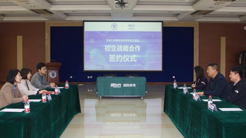 白领技能培训加盟代理，如何选择合适的条件？**