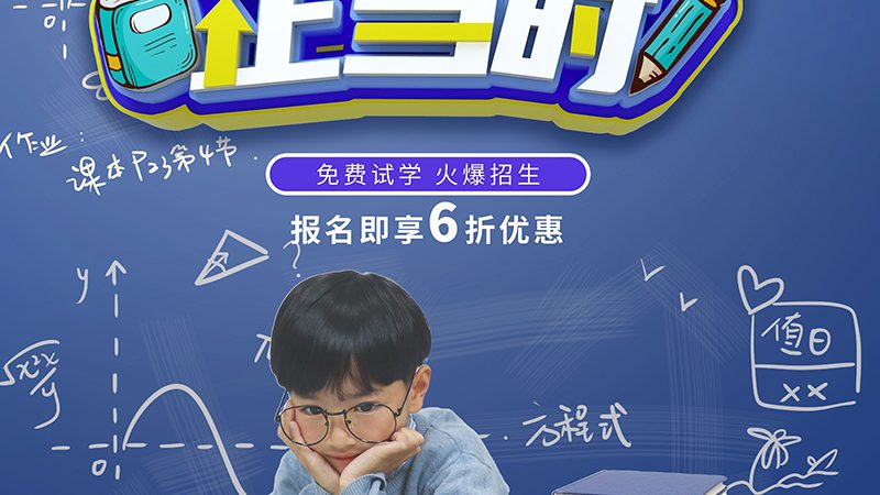 教师证面试，如何选择优质培训品牌？**