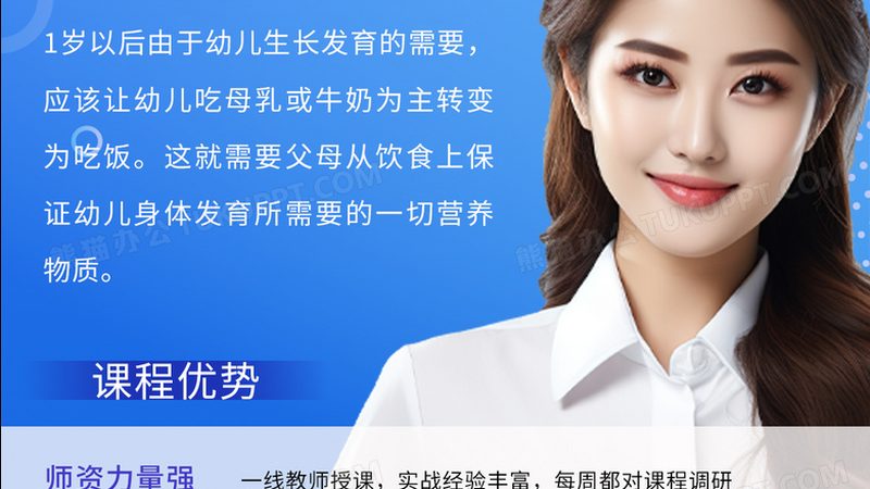 揭秘成人教育远程网上正规平台：如何选择适合自己的学习平台