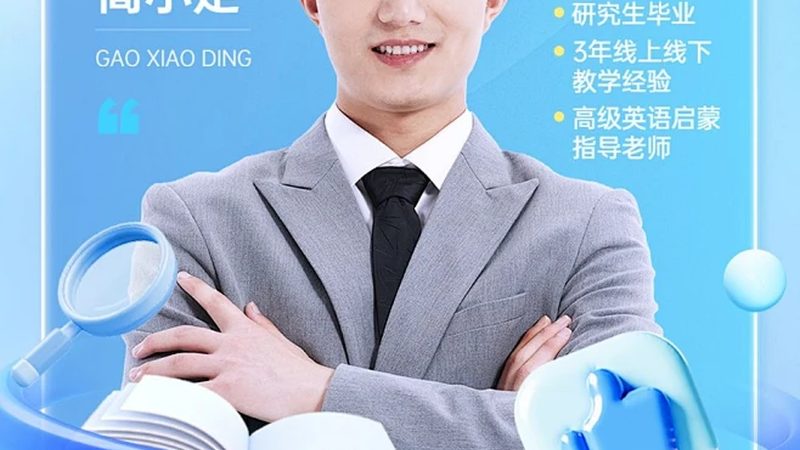 成都学历提升报名流程揭秘：关键步骤与注意事项