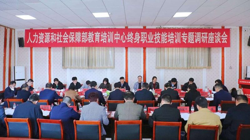 网上技能培训报名全攻略：轻松上手，开启职业新篇章