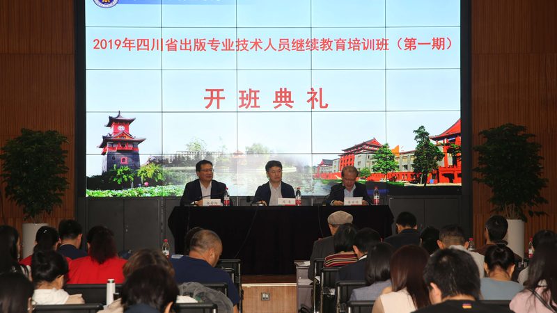 小型企业管理培训讲师费用：揭秘费用构成与选择要点