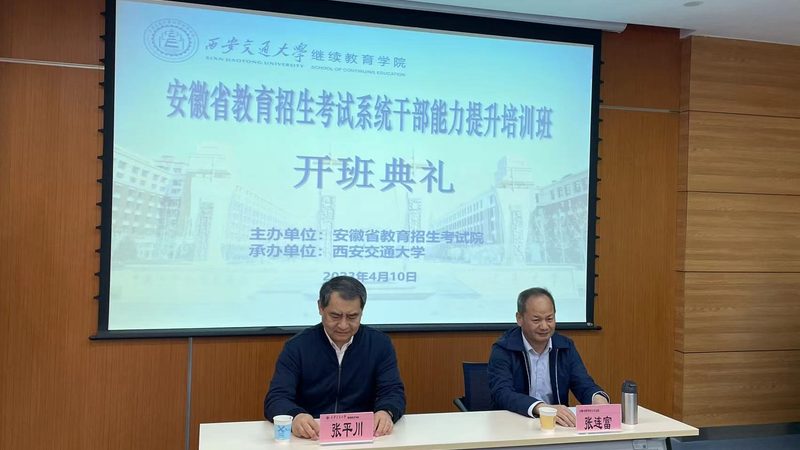 二建协议班与普通班：解析两者之间的关键差异