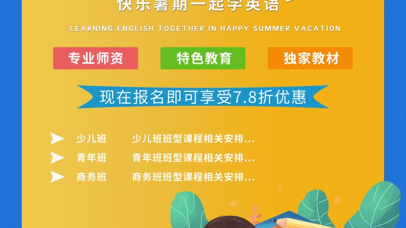 执业药师培训机构排名前十