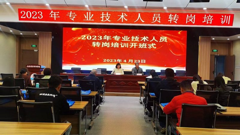 企业培训场地租用谈判：如何从这4个角度提升议价能力